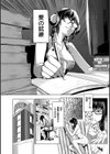 はいっておいでよ試し読み6ページ