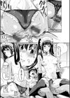 はいっておいでよ 【デジタル特装版】試し読み11ページ