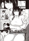 はいっておいでよ 【デジタル特装版】試し読み20ページ