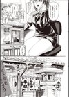 はいっておいでよ 【デジタル特装版】試し読み21ページ