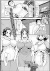 管理人も楽じゃない試し読み1ページ
