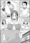 管理人も楽じゃない試し読み2ページ