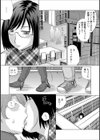 雨宿りのついでに試し読み2ページ