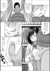 雨宿りのついでに試し読み4ページ