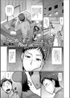 ナースな人妻試し読み1ページ