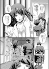人妻教師と僕試し読み3ページ