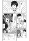クラスメイトはえっちな優等生試し読み5ページ