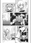 クラスメイトはえっちな優等生試し読み7ページ