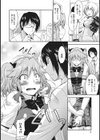 クラスメイトはえっちな優等生試し読み8ページ