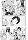 クラスメイトはえっちな優等生試し読み9ページ