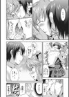 クラスメイトはえっちな優等生試し読み10ページ