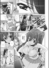 ビーナスリゾート！〜彼女の水着を脱がせたら〜試し読み7ページ