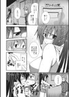 ビーナスリゾート！〜彼女の水着を脱がせたら〜試し読み10ページ