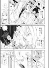 魅惑のカノジョとXXX！試し読み9ページ