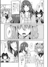 お姉さんとはじめるはーれむらいふ試し読み7ページ