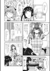 お姉さんとはじめるはーれむらいふ試し読み8ページ
