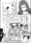 お姉さんとはじめるはーれむらいふ試し読み10ページ