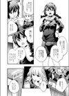パララックス試し読み2ページ