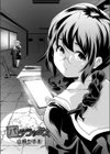 パララックス試し読み3ページ