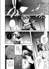 パララックス試し読み4ページ