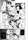パララックス試し読み5ページ
