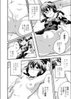 パララックス試し読み8ページ