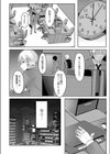 春の夢のごとし試し読み2ページ