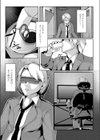 春の夢のごとし試し読み3ページ