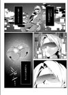 春の夢のごとし試し読み4ページ