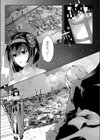 春の夢のごとし試し読み5ページ