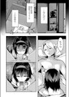 春の夢のごとし試し読み6ページ