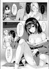 春の夢のごとし試し読み8ページ