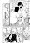 性欲群青【FANZA限定版】試し読み8ページ