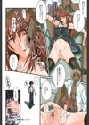 姦熟 【1話立ち読み付き】試し読み6ページ