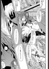 姦熟 【1話立ち読み付き】試し読み13ページ