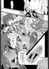 姦熟 【1話立ち読み付き】試し読み16ページ