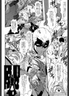 姦熟 【1話立ち読み付き】試し読み18ページ
