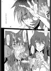姦熟 【1話立ち読み付き】試し読み20ページ