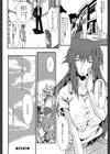 姦熟 【1話立ち読み付き】試し読み22ページ