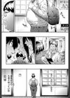 ギャルトモ▽ハーレム【立ち読み付き】試し読み3ページ