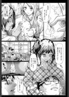 ギャルトモ▽ハーレム【立ち読み付き】試し読み4ページ