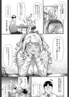 ギャルトモ▽ハーレム【立ち読み付き】試し読み9ページ