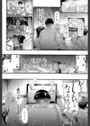 ギャルトモ▽ハーレム【立ち読み付き】試し読み14ページ