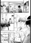 ギャルトモ▽ハーレム【立ち読み付き】試し読み17ページ