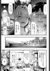 ギャルトモ▽ハーレム【立ち読み付き】試し読み19ページ