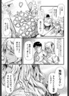 ギャルトモ▽ハーレム【立ち読み付き】試し読み21ページ