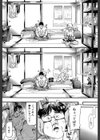ギャルトモ▽ハーレム【立ち読み付き】試し読み24ページ