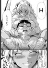 ギャルトモ▽ハーレム【立ち読み付き】試し読み25ページ