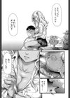 ギャルトモ▽ハーレム【立ち読み付き】試し読み27ページ
