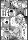 ギャルトモ▽ハーレム【立ち読み付き】試し読み43ページ